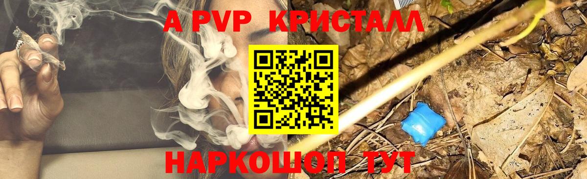 Alpha PVP VHQ Нягань