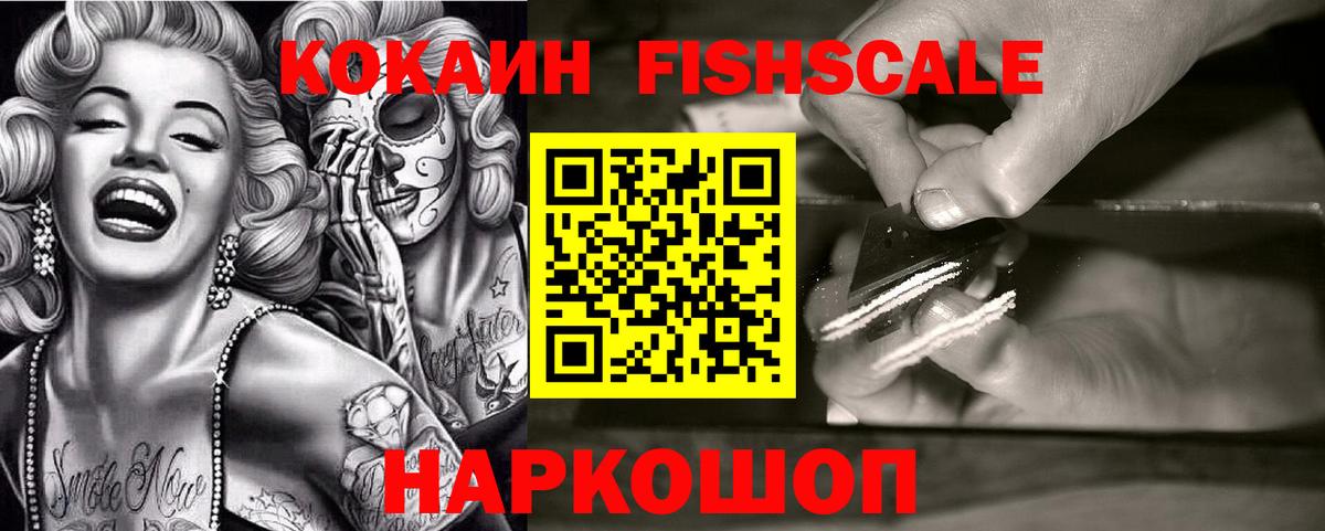 КОКАИН 99%  КОКАИН 97%  КОКАИН  Нягань  Вход с VPN 