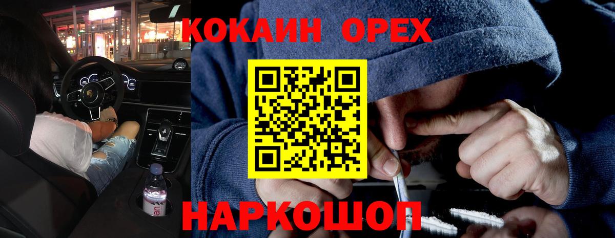 Меф МЯУ МЯУ   Нягань  Каннабис  КОКАИН  Вход с VPN  ГАШИШ  КЕТАМИН  Марихуана  Гашиш 