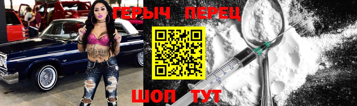 Нягань  ГЕРОИН гречка  ГЕРОИН  Вход с VPN 