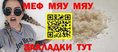 спайс Пушкино