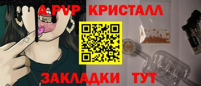 скорость Партизанск