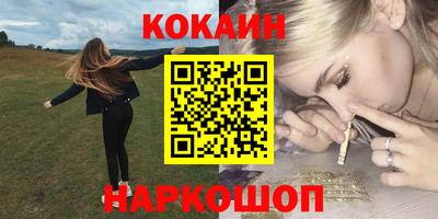 кокаин колумбия Первоуральск
