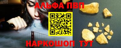 скорость Партизанск
