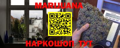 спайс Пушкино