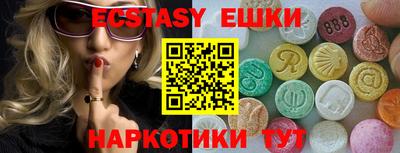 скорость Партизанск