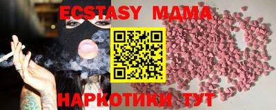 скорость Партизанск
