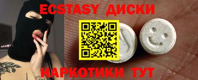 COCAINE Пенза