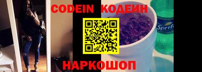 кокаин колумбия Первоуральск