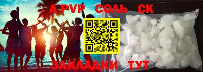 COCAINE Пенза