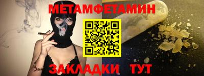 COCAINE Пенза