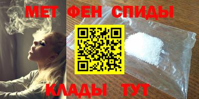 спайс Пушкино
