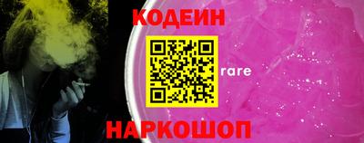 кокаин колумбия Первоуральск