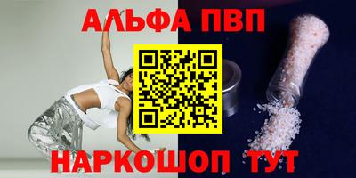 наркотики Пугачёв