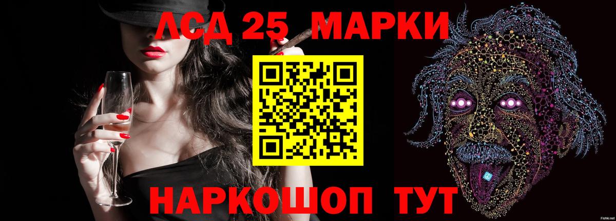 LSD-25 экстази ecstasy  Вход с VPN  Нягань 