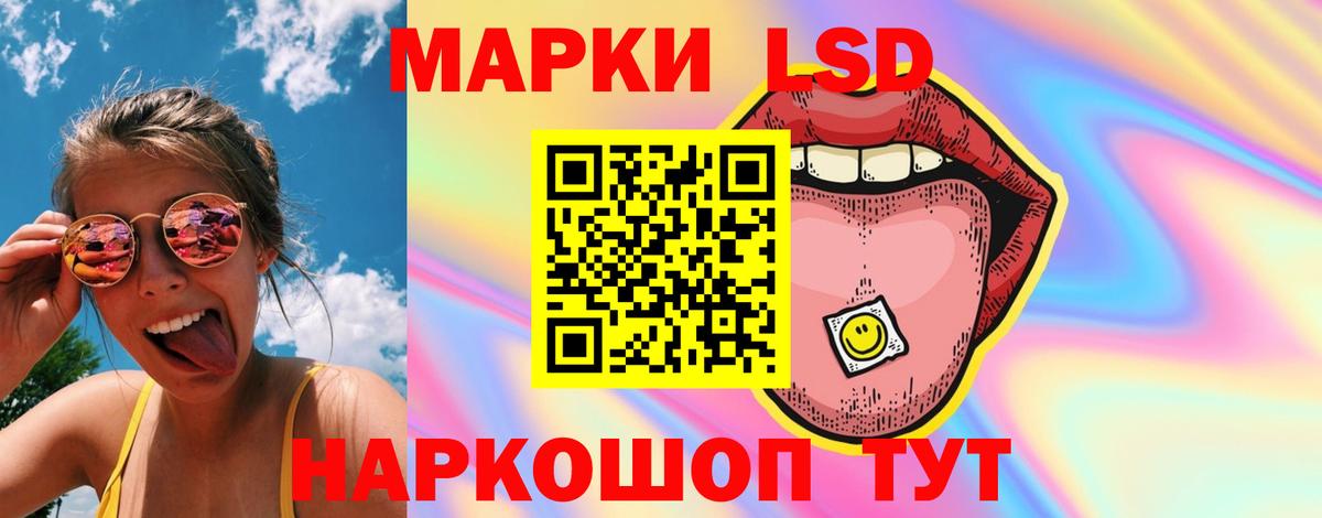 Лсд 25 экстази ecstasy Нягань