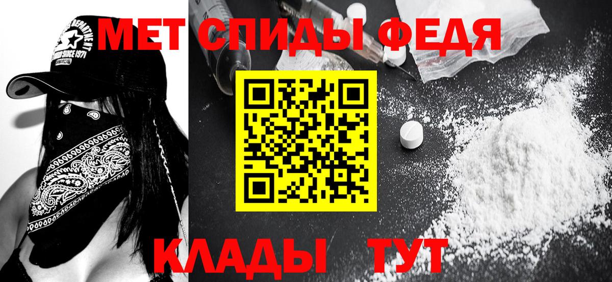 МЕТАМФЕТАМИН  МЕТАМФЕТАМИН Methamphetamine  Вход с VPN  Нягань 