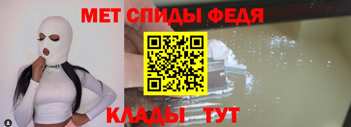 Первитин пудра Нягань