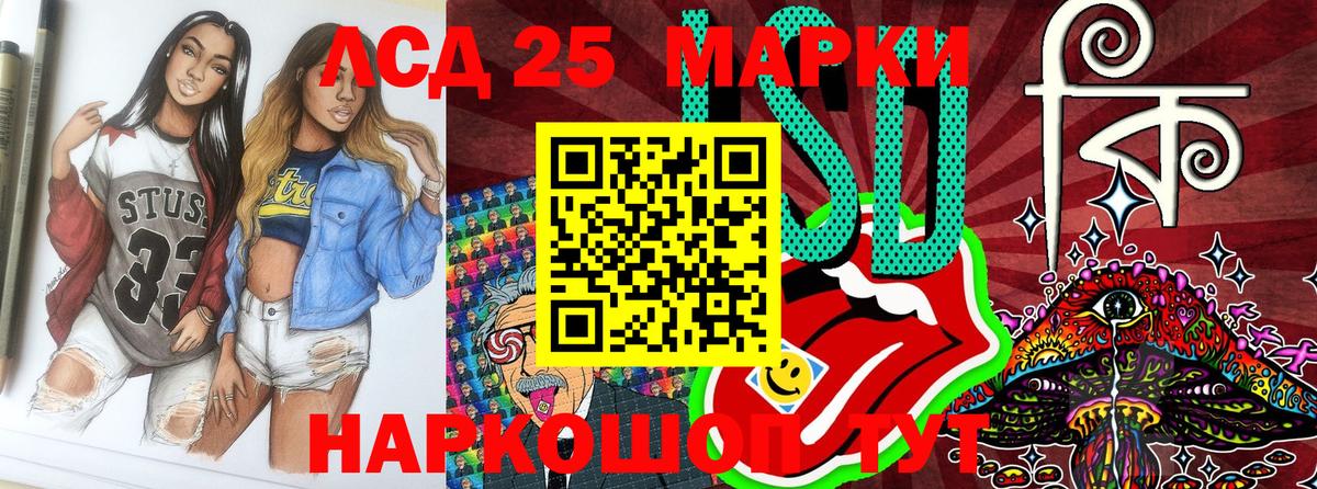 Нягань  Марки NBOMe  Вход с VPN  Марки N-bome 1,8мг  Марки N-bome 1,8мг 