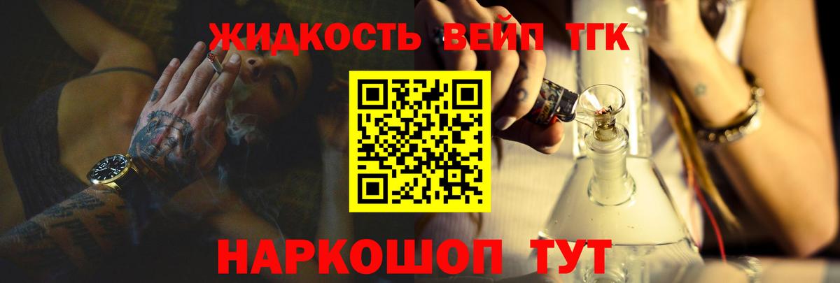 Дистиллят ТГК гашишное масло  Вход с VPN  Нягань 