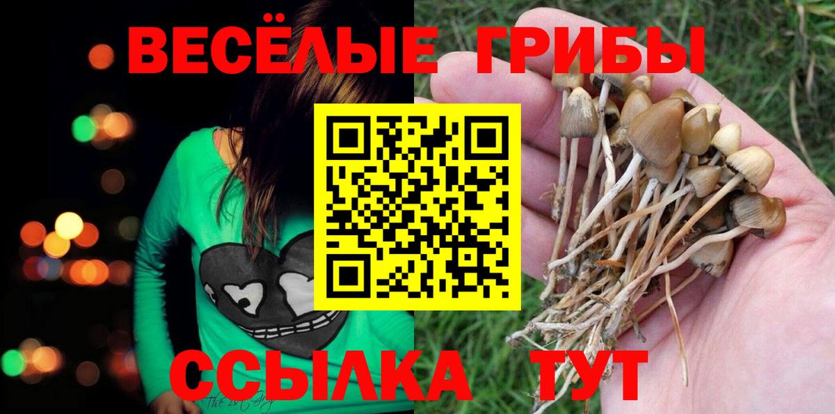 ГАШИШ Нягань