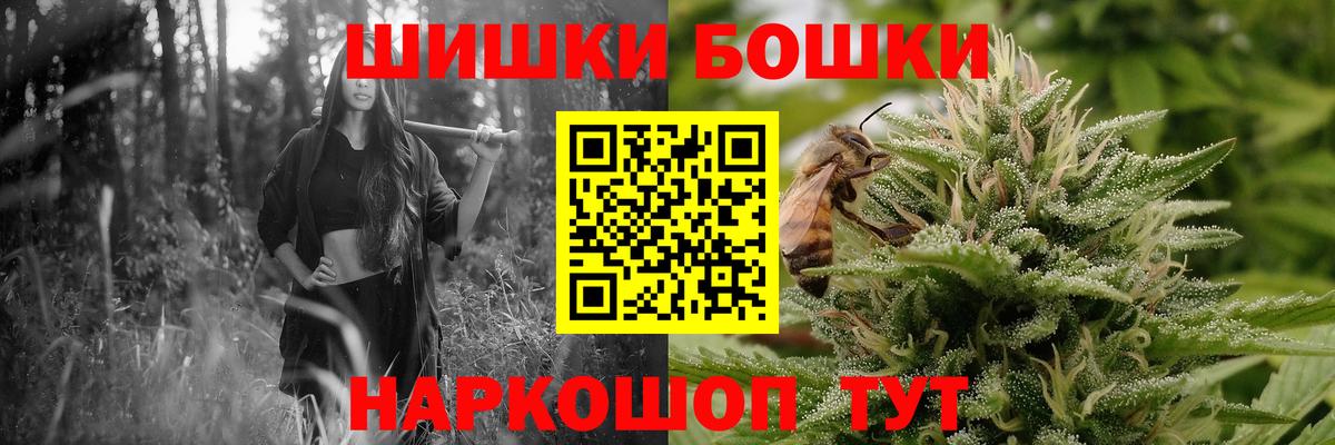 Шишки марихуана сатива  МАРИХУАНА планчик  МАРИХУАНА AK-47  Нягань  Вход с VPN 