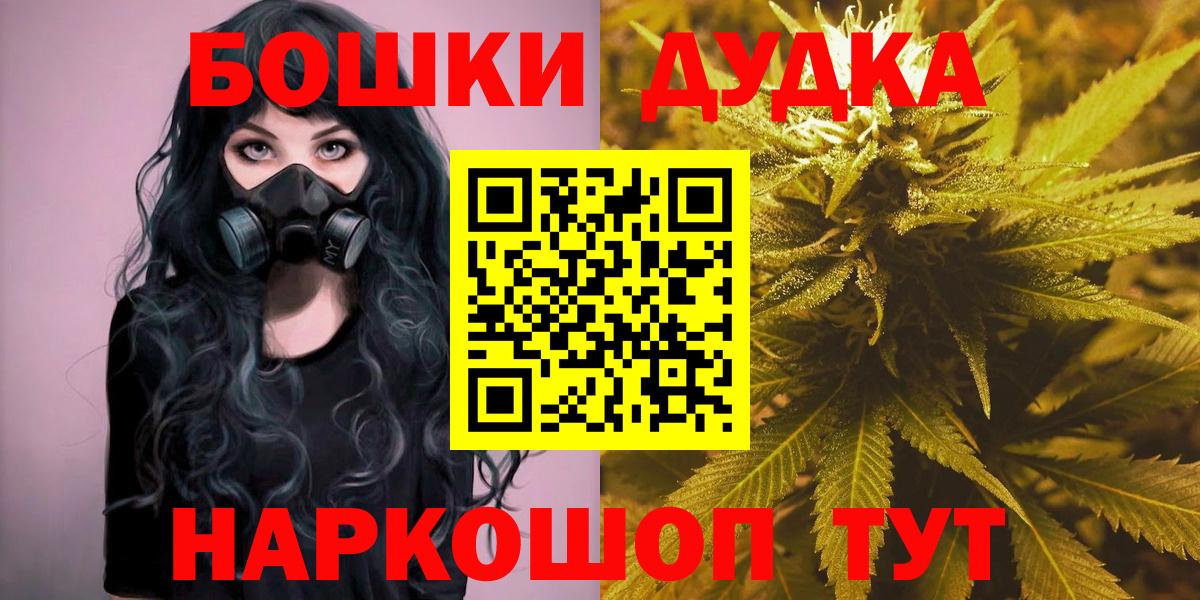 Марихуана Ganja Нягань